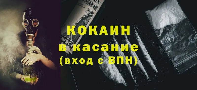 Cocaine VHQ  Кирово-Чепецк 