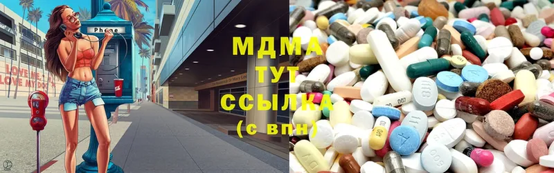 MDMA VHQ  даркнет сайт  Кирово-Чепецк 